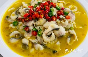 Green Sichuan Pepper Golden Soup Fish