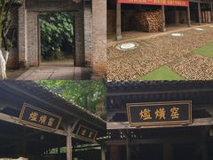 -景德镇古窑民俗博览区