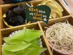 -椒鸣椒麻小馆·新疆菜(五道口创始店)
