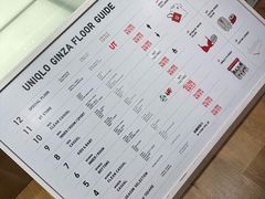 -优衣库(银座店)