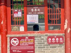 -天宁寺