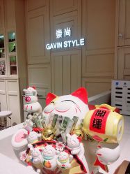 -崇尚GAVIN STYLE
