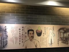 -孔乙己(后海店)