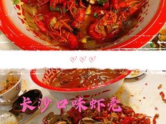 -文和友老长沙龙虾馆(化龙池店)