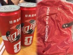 -付小姐在成都(中山公园店)