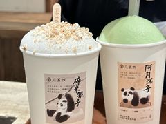 -李山山茶事(景枫店)