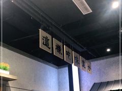 -楠火锅(龙阳广场店)