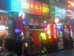 -黄振龙凉茶馆