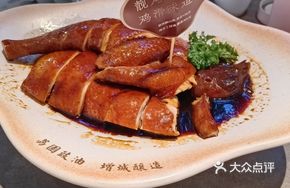 Lost Recipe Soy Sauce Chicken