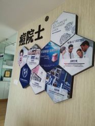 点击看大图 -痘院士专业祛痘皮肤管理