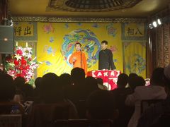 -众友相声艺术团·同悦兴茶社