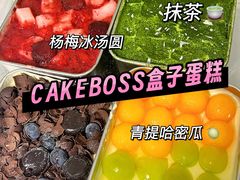 -CAKE BOSS 蛋糕老板(西单君太百货店)