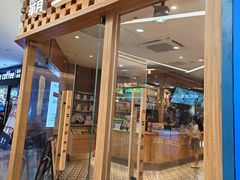 -霸王茶姬(建邺万达广场店)
