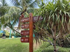 -三亚亚龙湾天域度假酒店