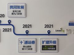 -雅德嘉口腔·咬合重建中心(时雨园店)