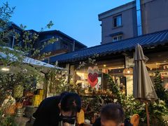 -贰醒·私房小院烧烤 (太古里店)