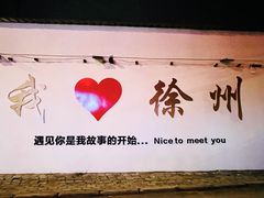 -一品飘香米线(一中总店)