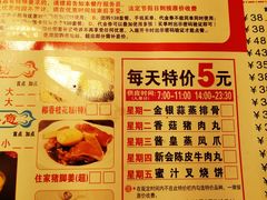 -又一间茶点轩(百汇广场店)