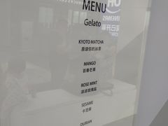 -歎雪糕低糖低脂Gelato冰淇淋