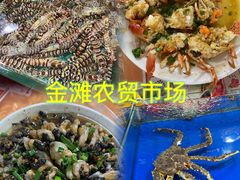 -万尾农贸市场