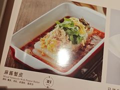 -和记小菜(名品店)