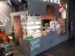 -Fruwich果明治(西单更新场店)