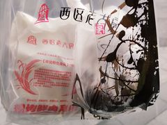 -三阳盛(南京西路店)