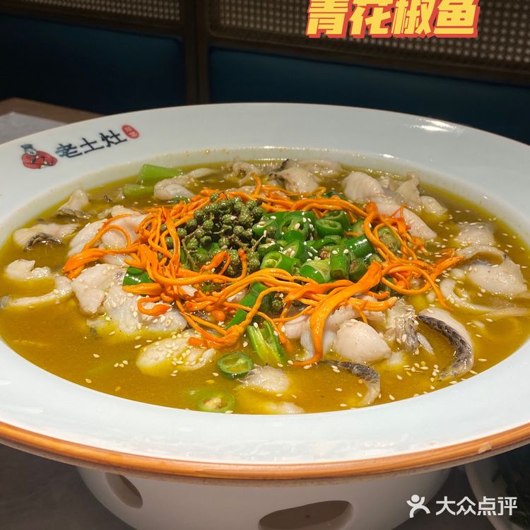 扬州20年老店 川菜代表——老土灶