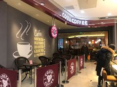 等位区-COSTA COFFEE(济南振华商厦店)