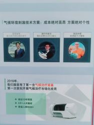 -贝安心月子中心(昌平店)