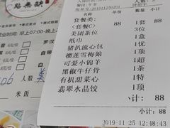 -點無缺茶楼·海鲜酒家(世博店)