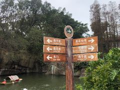 -广州莲花山旅游区
