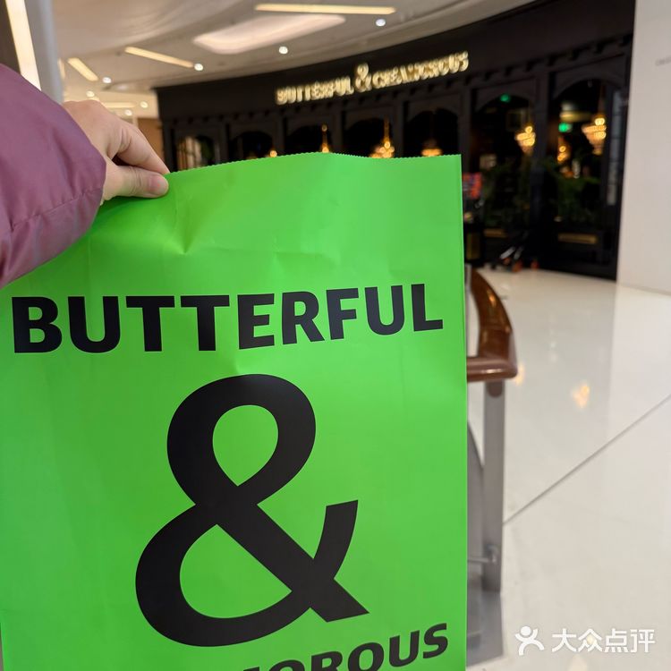 第一次看到不排队的黄油与面包🍞