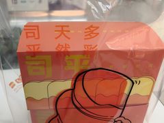 -司乎(MOMOPARK店)