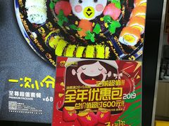 -n多寿司(滨湖万达广场店)