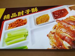 -肘子酥·天津菜·特色捞面(德云社店)
