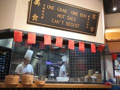 -龍堂蟹黄小笼包(万家丽店)