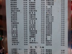 菜单-凡老头米线砂锅(古荡新村西粮站)