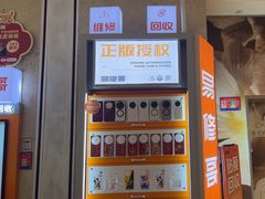 -易修哥手机维修·壳膜·回收(南山益田假日店)
