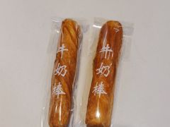 -爱维尔阳光蛋糕(越湖店)