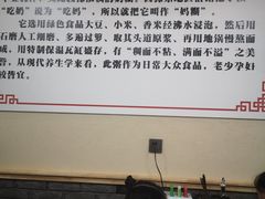 大堂-李四辈(建文6店)