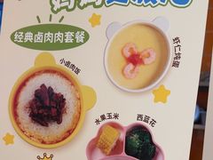 -好人民间小吃·番茄鱼酸菜鱼(木渎悠方店)
