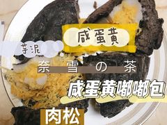 -奈雪的茶(石厦时代广场店)