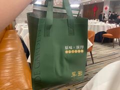 -翠园(北京王府中环店)