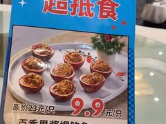 -东江渔村·古典园林·30年粤菜老字号(太和店)