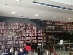 -阅读家(南海天河城店)