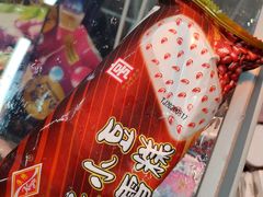 -康乐(滨江道店)