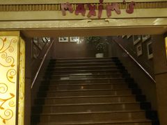 -马克西姆餐厅(崇文门店)