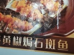 -阳光海鲜城(太仓万达店)