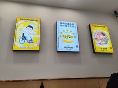 -鲜师傅骨汤米粉(太升店)